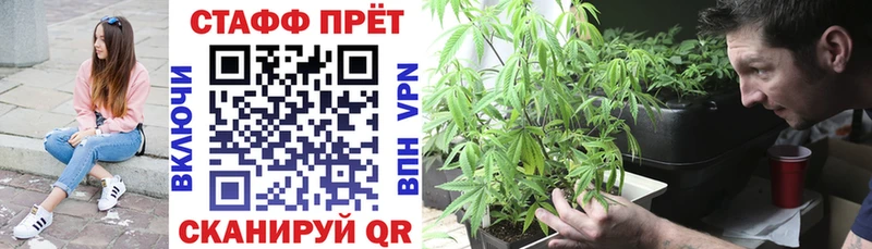 Где купить наркоту Волчанск Метамфетамин  СОЛЬ  Гашиш  Мефедрон  Cocaine 