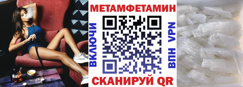 Амфетамин 97%  где купить наркоту  Волчанск 
