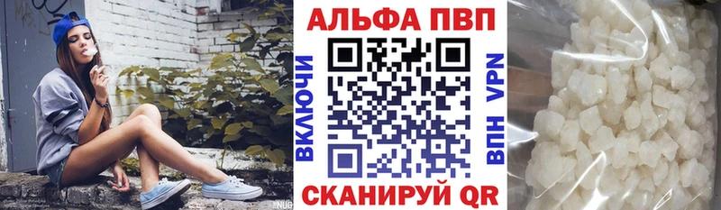 это как зайти  Волчанск  Alpha-PVP СК  где купить наркотик 
