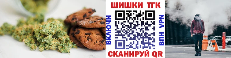 MEGA ССЫЛКА  Волчанск  Еда ТГК марихуана 