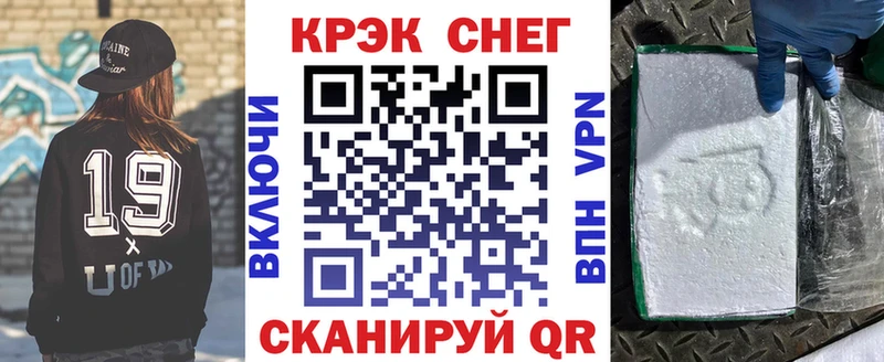 Cocaine 98%  купить наркотики сайты  Волчанск 