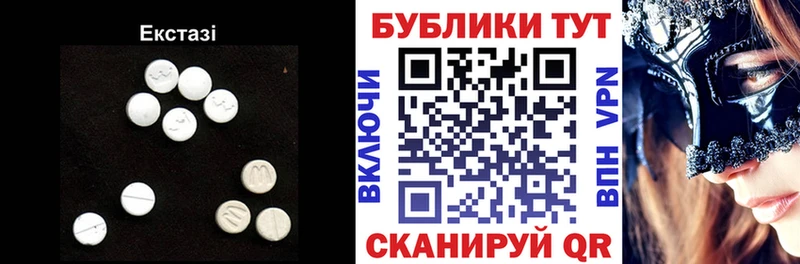 Экстази 99%  Волчанск 