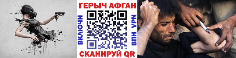Героин белый blacksprut маркетплейс Волчанск