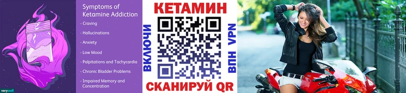 магазин    Волчанск  КЕТАМИН ketamine 