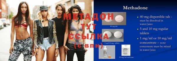 синтетический гашиш Верея