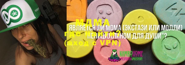 синтетический гашиш Верея