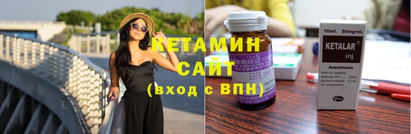 синтетический гашиш Верея