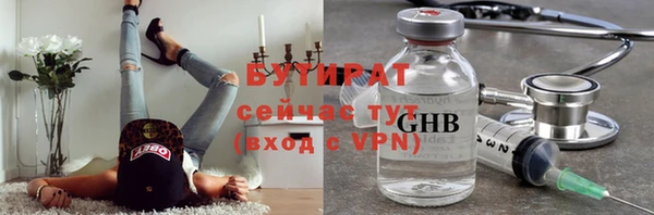 ГАЛЛЮЦИНОГЕННЫЕ ГРИБЫ Верхний Тагил