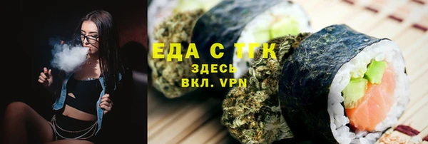 синтетический гашиш Верея