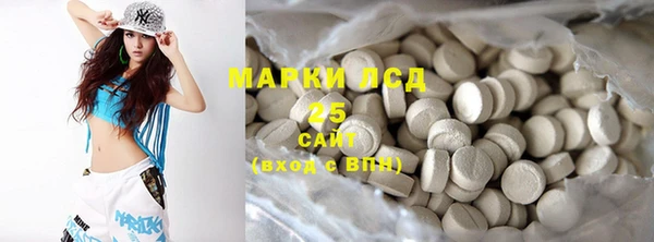 синтетический гашиш Верея