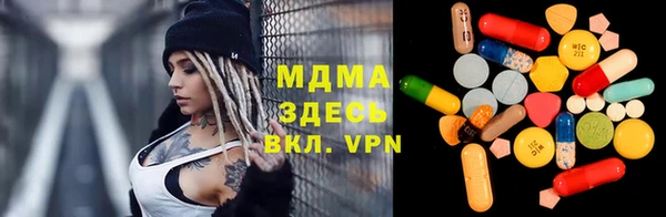 крисы Домодедово
