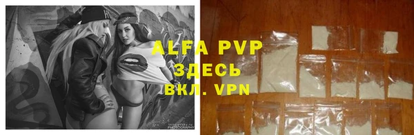 синтетический гашиш Верея