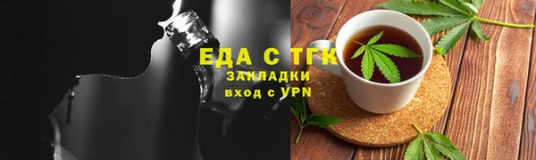 синтетический гашиш Верея