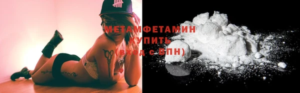крисы Домодедово