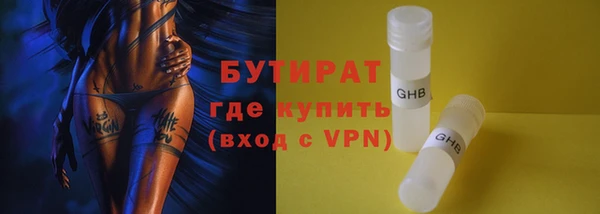 дурь Верхнеуральск