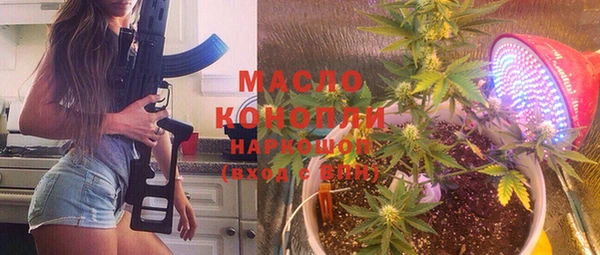 дурь Верхнеуральск