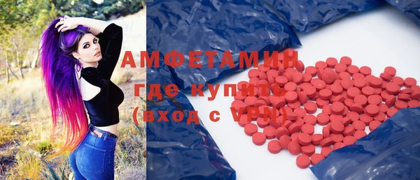 синтетический гашиш Верея
