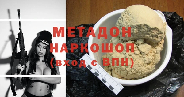 синтетический гашиш Верея