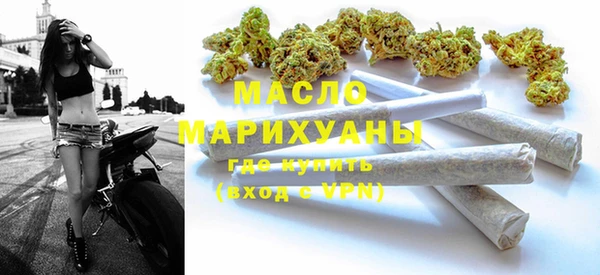 синтетический гашиш Верея