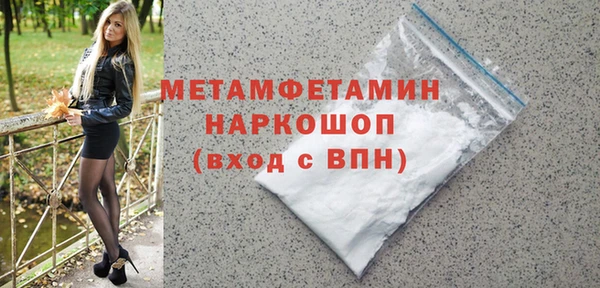 ГАЛЛЮЦИНОГЕННЫЕ ГРИБЫ Верхний Тагил