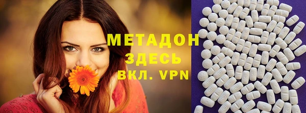 синтетический гашиш Верея