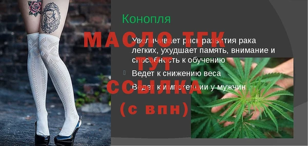 синтетический гашиш Верея
