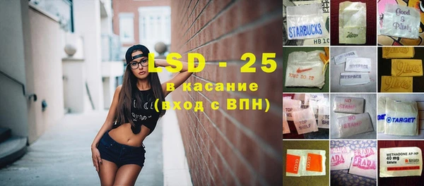 ГАЛЛЮЦИНОГЕННЫЕ ГРИБЫ Верхний Тагил