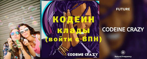 синтетический гашиш Верея