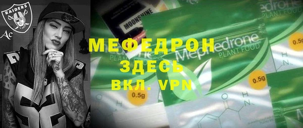 дурь Верхнеуральск