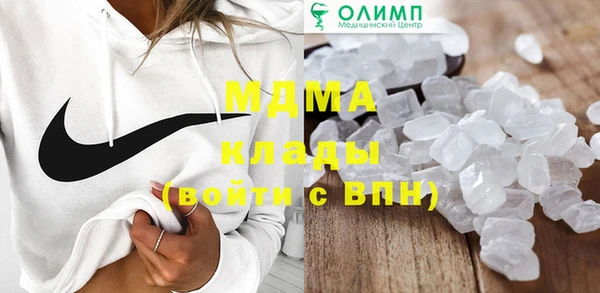 синтетический гашиш Верея