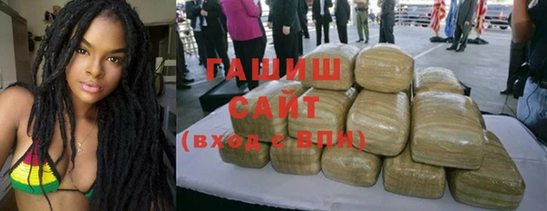 синтетический гашиш Верея