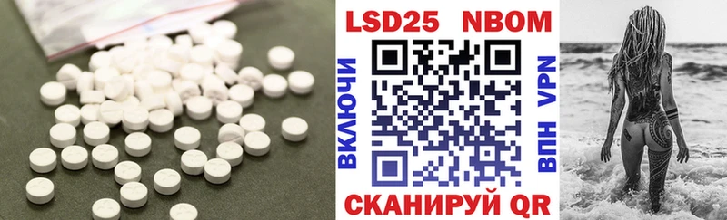 Лсд 25 экстази кислота  Волчанск 