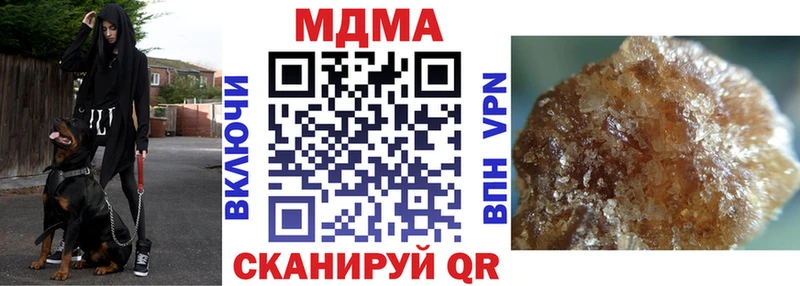 MDMA молли  Волчанск 