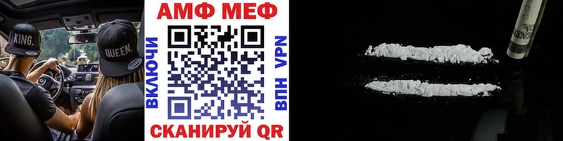 ОМГ ОМГ сайт Волчанск Метамфетамин Декстрометамфетамин 99.9%