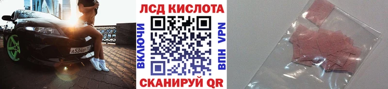 Марки 25I-NBOMe 1,5мг  Волчанск 
