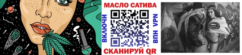 ТГК Wax  Волчанск 