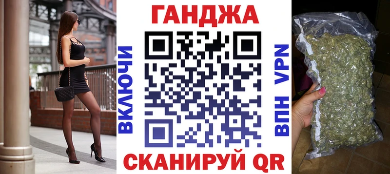 даркнет сайт  Волчанск  Каннабис индика 